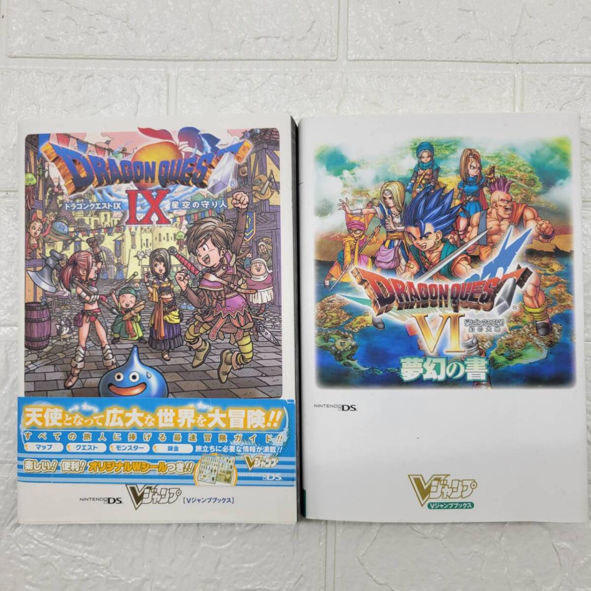 2025年最新】Yahoo!オークション -ドラゴンクエスト6の中古品 2025年最新】Yahoo!オークション -ドラゴンクエスト6の中古品