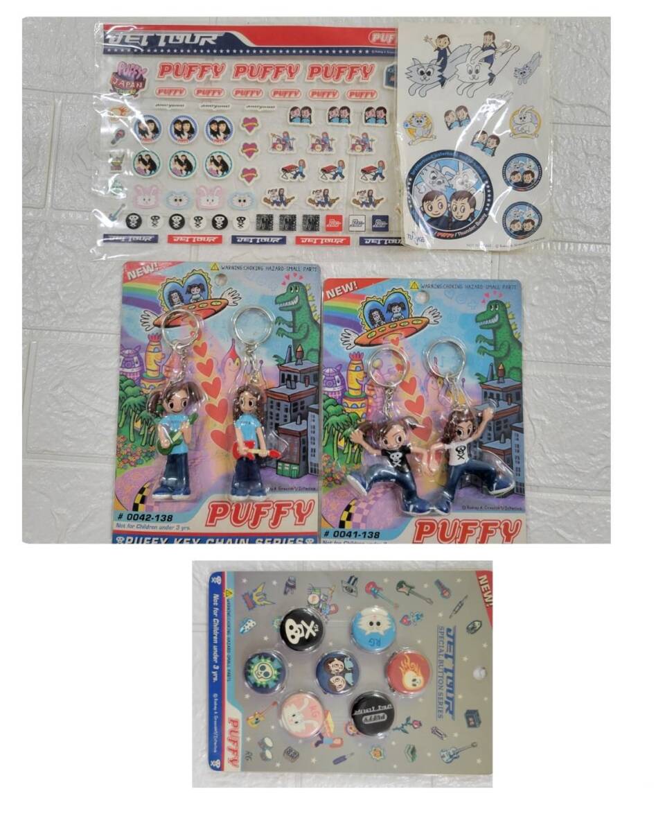 2025年最新】Yahoo!オークション - その他(PUFFY は)の中古品 2025年最新】Yahoo!オークション - その他(PUFFY は)の中古品