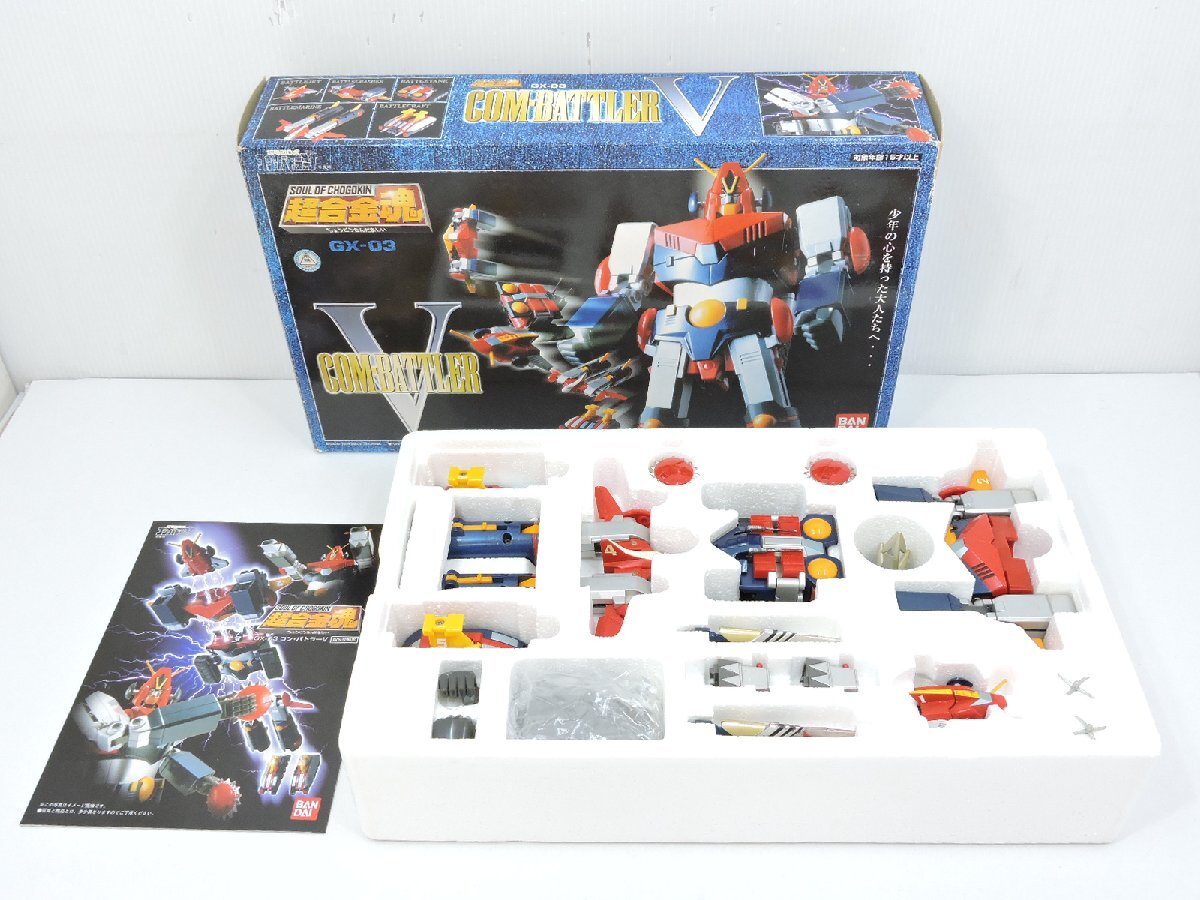 Yahoo!オークション -「超合金魂 gx-03 コンバトラーv」の落札 Yahoo!オークション -「超合金魂 gx-03 コンバトラーv」の落札