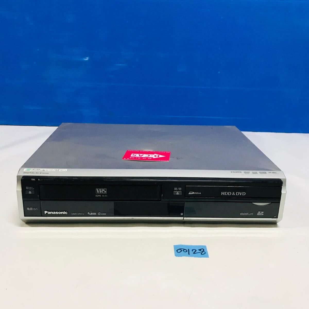 2025年最新】Yahoo!オークション -dmr-xp21vの中古品・新品・未 2025年最新】Yahoo!オークション -dmr-xp21vの中古品・新品・未