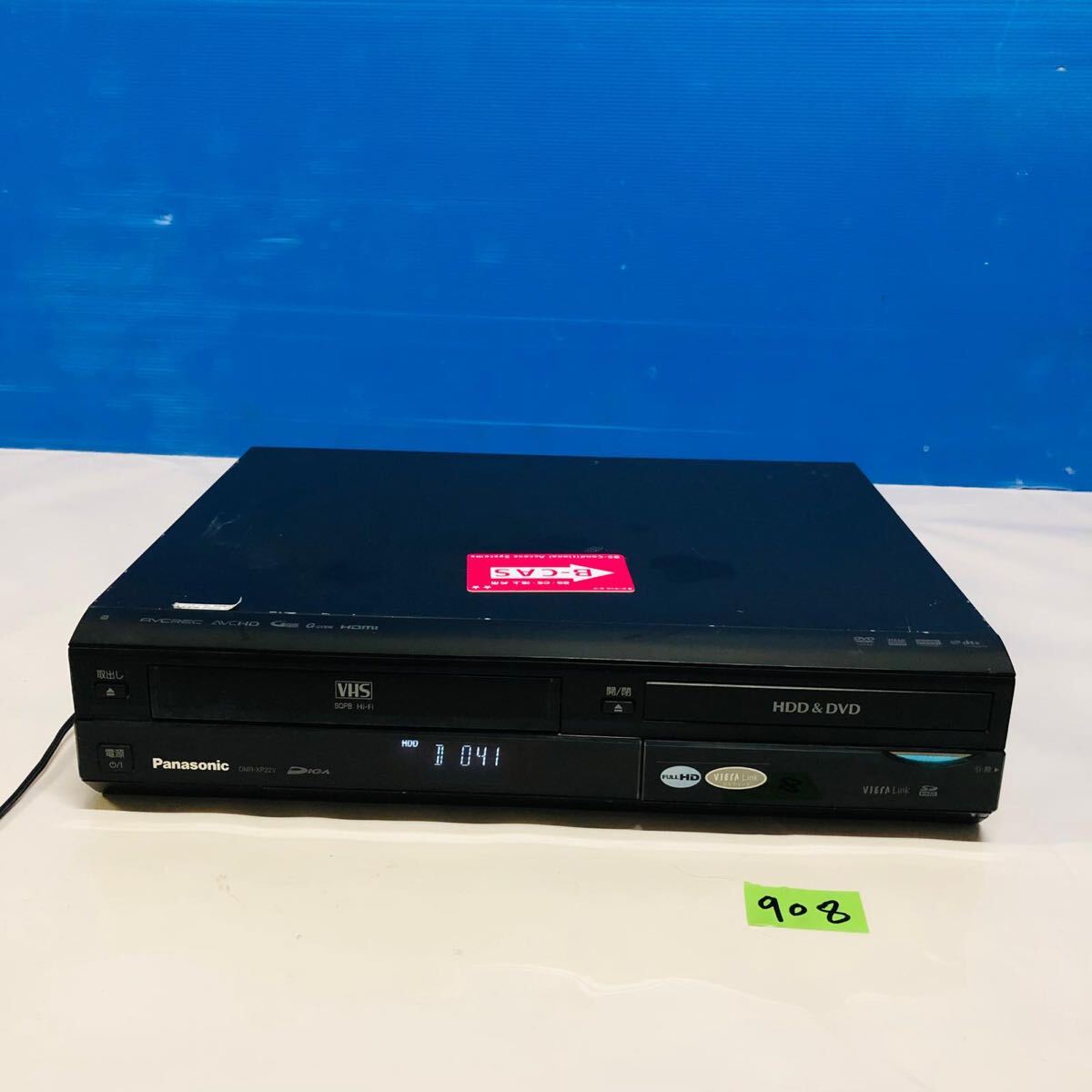 2025年最新】Yahoo!オークション -dmr-xp22v(HDD内蔵)の中古品 2025年最新】Yahoo!オークション -dmr-xp22v(HDD内蔵)の中古品