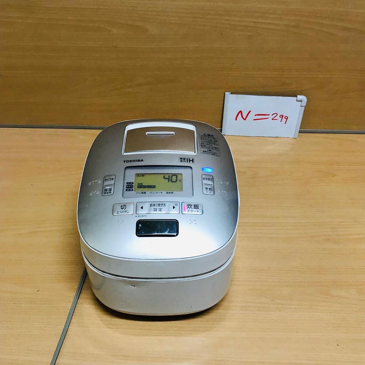 2025年最新】Yahoo!オークション -rc-10 東芝の中古品・新品・未 2025年最新】Yahoo!オークション -rc-10 東芝の中古品・新品・未