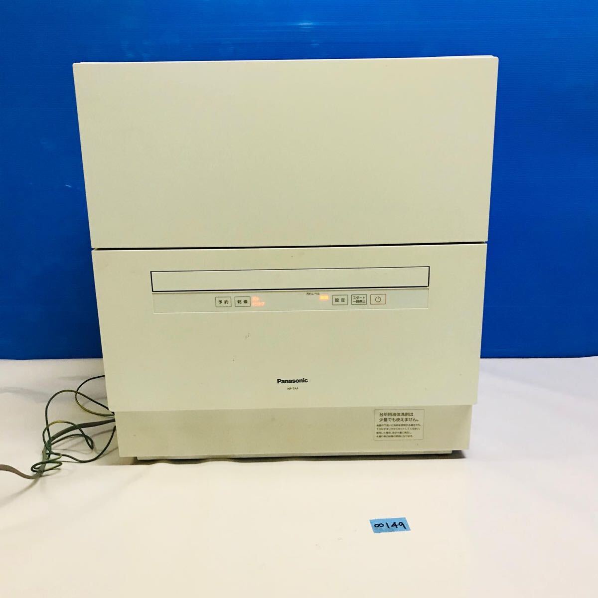 2025年最新】Yahoo!オークション -np-ta4-wの中古品・新品・未 2025年最新】Yahoo!オークション -np-ta4-wの中古品・新品・未