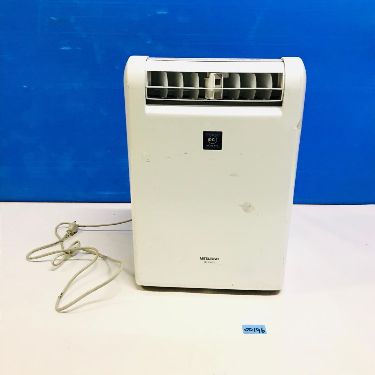 2025年最新】Yahoo!オークション -除湿機 三菱 mj(除湿器)の中古 2025年最新】Yahoo!オークション -除湿機 三菱 mj(除湿器)の中古