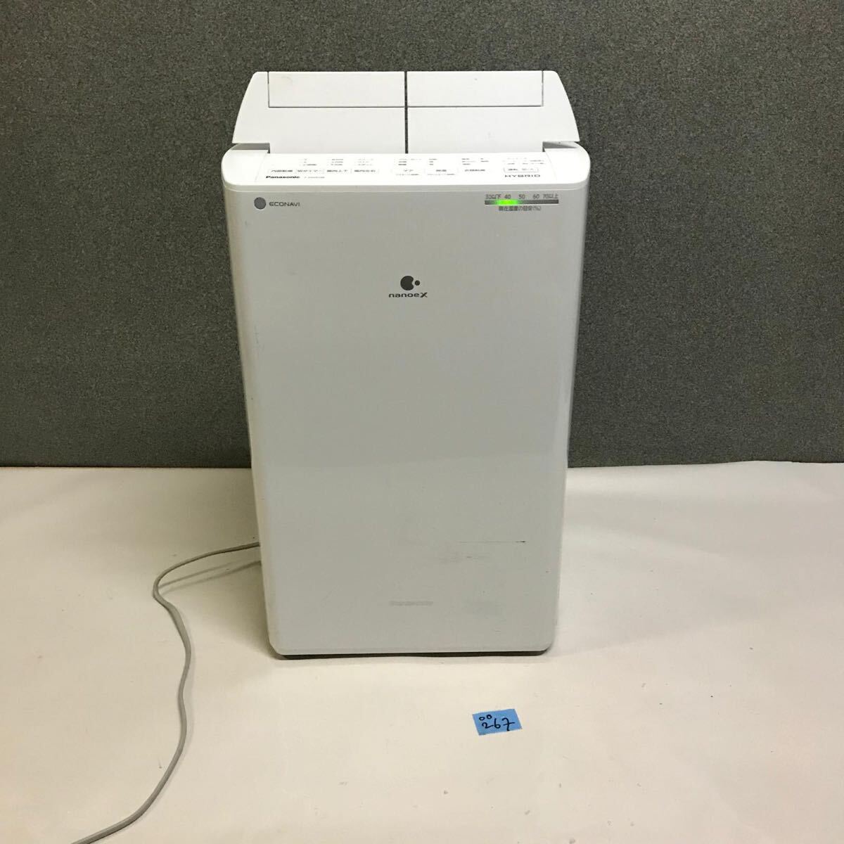 2025年最新】Yahoo!オークション -Panasonic F-YHVX120-Wの中古 2025年最新】Yahoo!オークション -Panasonic F-YHVX120-Wの中古