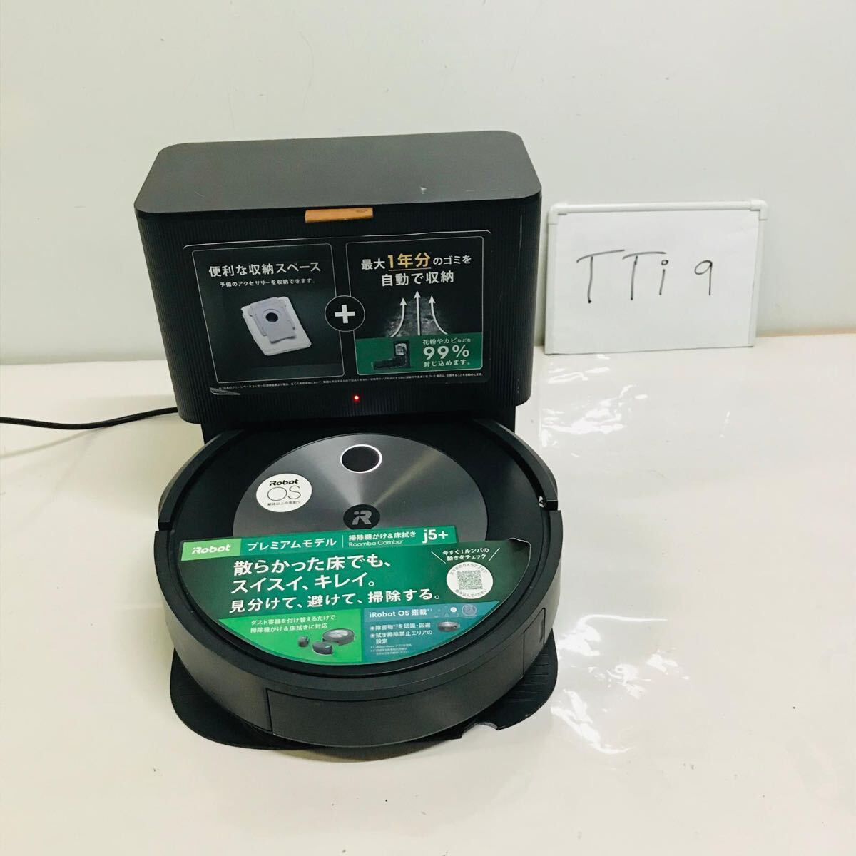 2025年最新】Yahoo!オークション -ルンバの中古品・新品・未使用 2025年最新】Yahoo!オークション -ルンバの中古品・新品・未使用