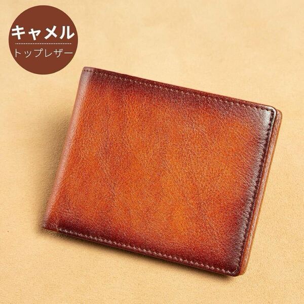 【再入荷!!】 財布 二つ折り財布 メンズ 本革 レザー 小銭入れ 札入れ カード入れ ブラウン キャメル ウォレット 牛革