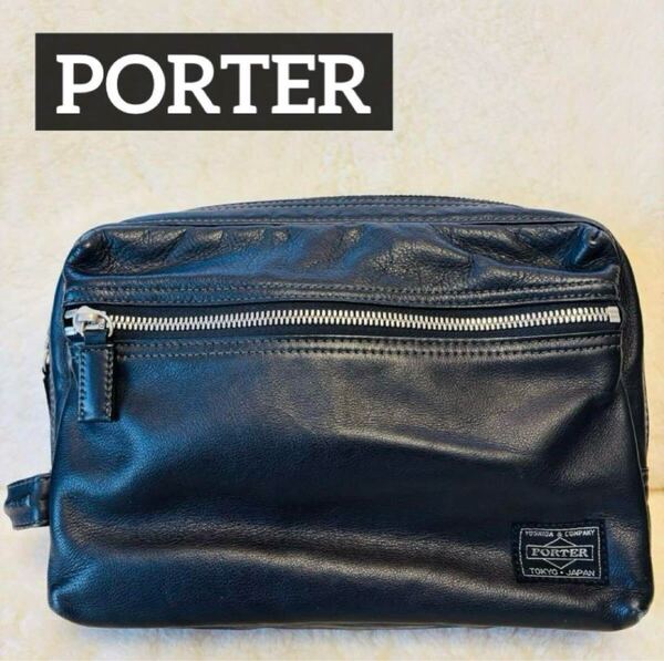 【美品】 PORTER ポーター 吉田カバン セカンドバッグ レザー ブラック クラッチバッグ