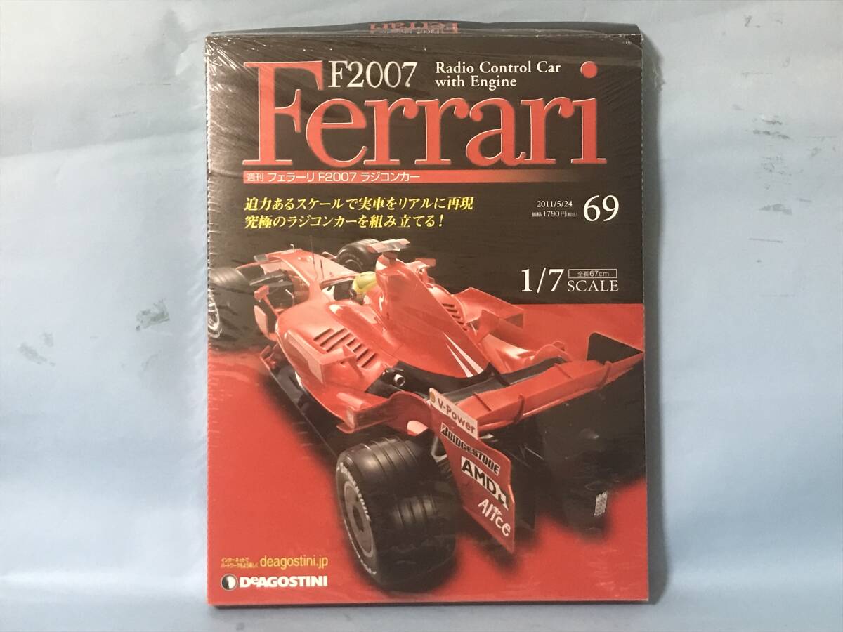 2025年最新】デアゴスティーニ f2007関連商品が勢ぞろい - Yahoo 2025年最新】デアゴスティーニ f2007関連商品が勢ぞろい - Yahoo