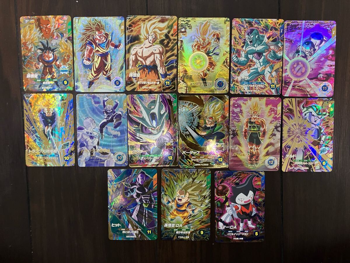 Yahoo!オークション -「ドラゴンボールスーパーダイバーズ3弾 Yahoo!オークション -「ドラゴンボールスーパーダイバーズ3弾