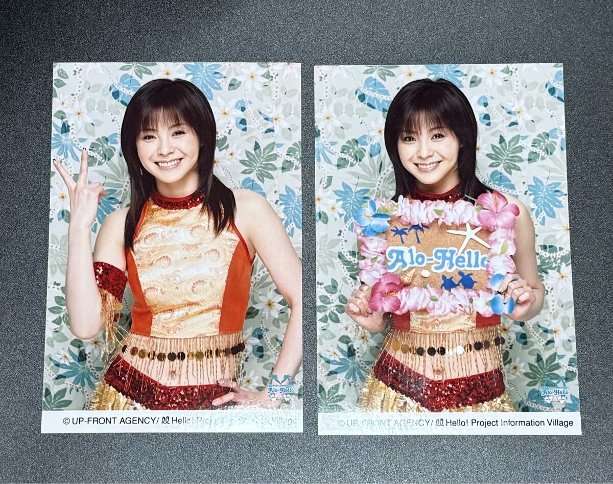 2025年最新】Yahoo!オークション - 松浦亜弥(ま ま行)の中古品