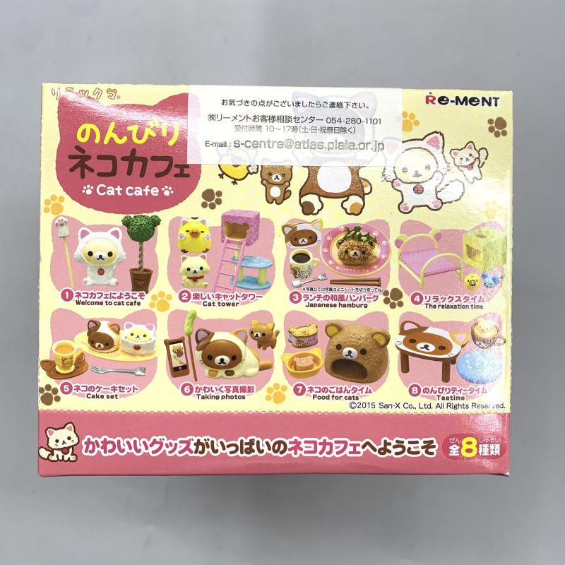 リラックマ のんびりネコカフェ　リーメント　7/8種 リーメント リラックマ のんびりネコカフェ 全8種セット Re