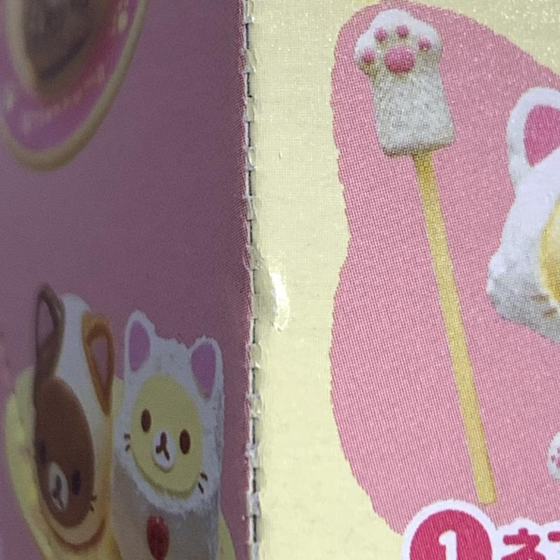 リーメント リラックマ のんびりネコカフェ 全8種セット Re