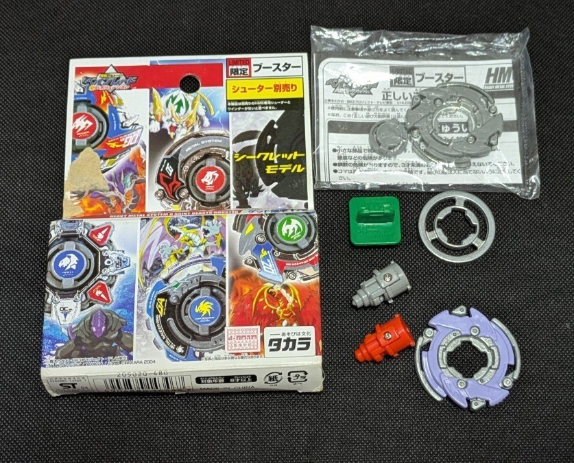 2025年最新】Yahoo!オークション -ドランザーmsの中古品・新品 2025年最新】Yahoo!オークション -ドランザーmsの中古品・新品