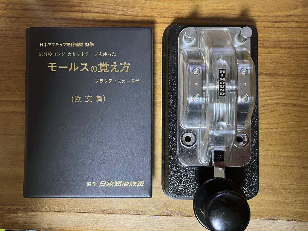 2025年最新】電鍵を探すなら!こだわりの商品が勢ぞろい - Yahoo 2025年最新】電鍵を探すなら!こだわりの商品が勢ぞろい - Yahoo