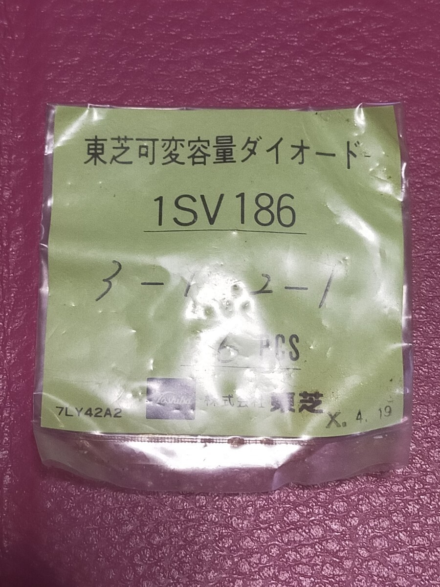 2025年最新】Yahoo!オークション -(未使用)東芝(電子部品)の中古 2025年最新】Yahoo!オークション -(未使用)東芝(電子部品)の中古