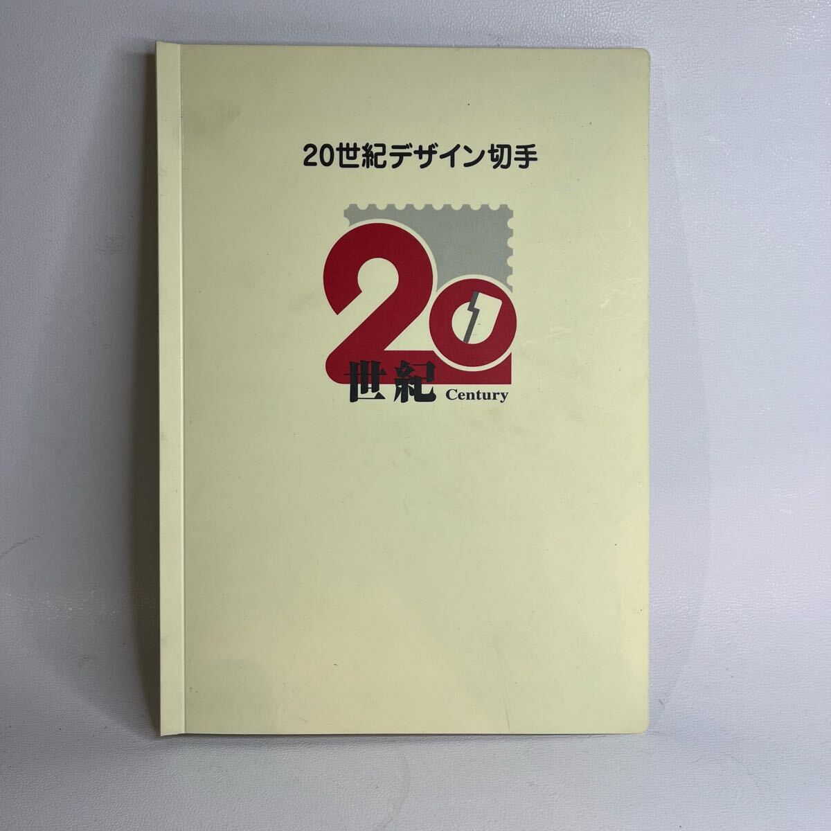 2025年最新】Yahoo!オークション -20世紀デザイン切手 17集の 2025年最新】Yahoo!オークション -20世紀デザイン切手 17集の