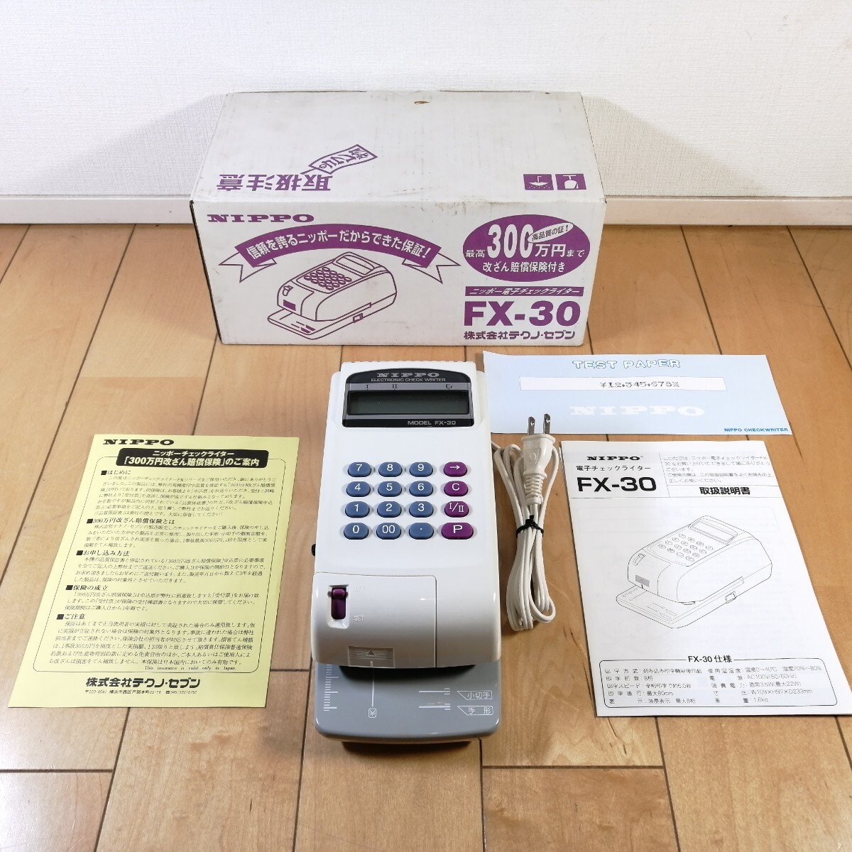 2025年最新】Yahoo!オークション -チェックライターの中古品 2025年最新】Yahoo!オークション -チェックライターの中古品