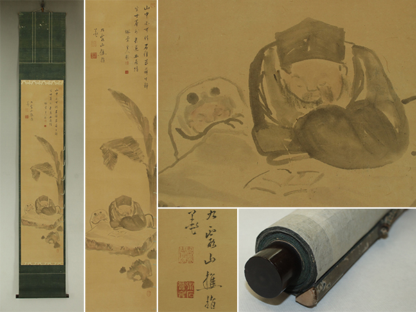 Yahoo!オークション -「池大雅」(絵画) (美術品)の落札相場 Yahoo!オークション -「池大雅」(絵画) (美術品)の落札相場