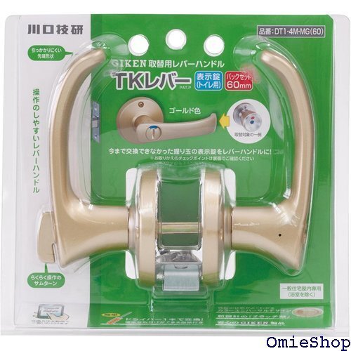 川口技研 取替用レバーハンドル TKレバー 表示錠 ゴールド DT1-4M-MG 60 13669