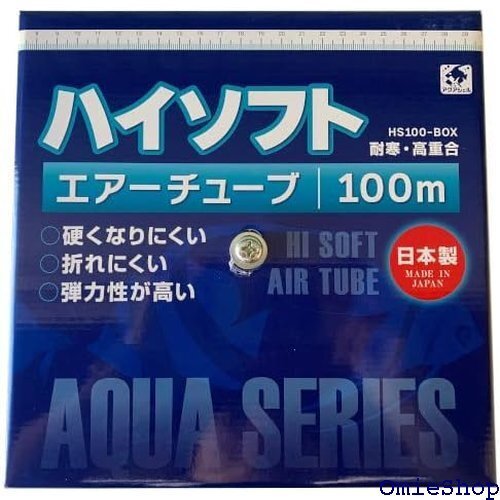ホース 貝沼産業 シリコンタイプエアーチューブ ハイソフト 100m ブラック 13939