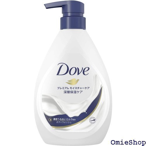 Dove ダヴ ボディウォッシュ プレミアム モイスチ ア ポンプ 500g ボディーソープ 単品 フローラル系 14167