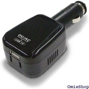 カシムラ DC ACインバーター20W AC+USB 1A NKD-98 14358