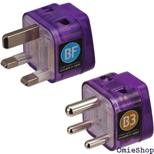 海外旅行用 変換 アダプター プラグ お得なエレプラグW 2個セット BFタイプ+B3タイプ RW-WS11 14751