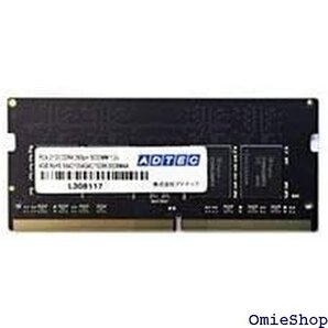 アドテック ADS2133N-H8G DDR4-213 O-DIMM 8GB×1枚 6年 ノート JEDEC準拠 14984