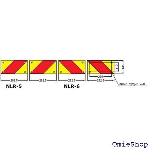 KOITO 小糸製作所 大型後部反射器 縞 ゼブラ 型 70 取得品 トラック/トラクター用 NLR-4AZSN 15270
