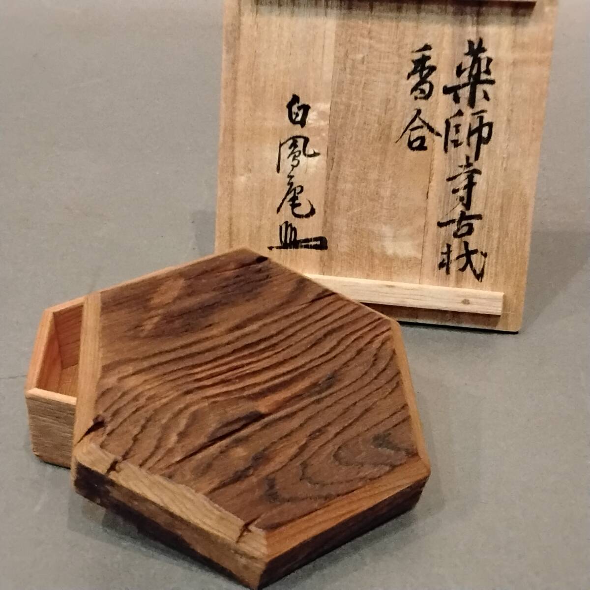 2025年最新】Yahoo!オークション -#東大寺の中古品・新品・未 2025年最新】Yahoo!オークション -#東大寺の中古品・新品・未