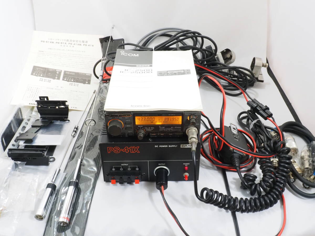 2025年最新】Yahoo!オークション -(アイコム icom tc)1200mhzの 2025年最新】Yahoo!オークション -(アイコム icom tc)1200mhzの