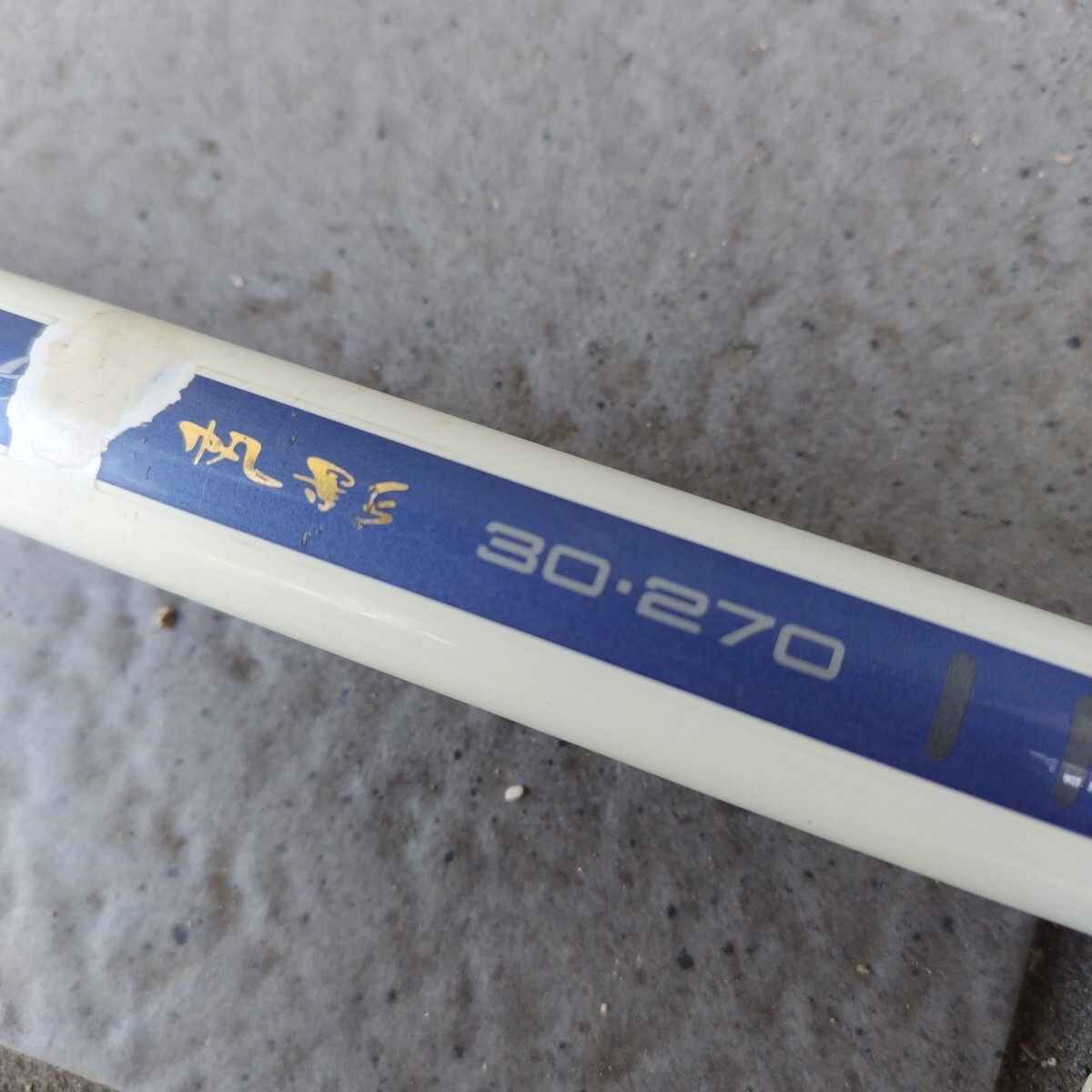 2025年最新】Yahoo!オークション -ダイワ 帆影の中古品・新品 2025年最新】Yahoo!オークション -ダイワ 帆影の中古品・新品