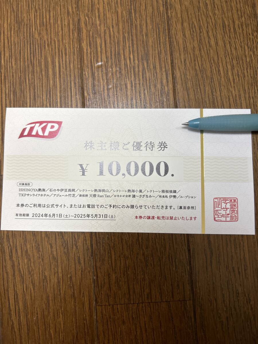Yahoo!オークション -「tkp 株主優待」の落札相場・落札価格 Yahoo!オークション -「tkp 株主優待」の落札相場・落札価格