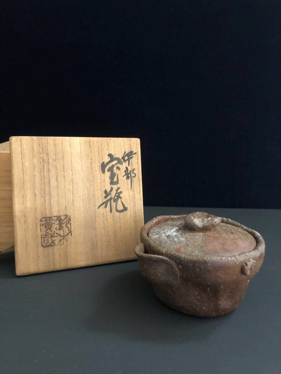 2025年最新】Yahoo!オークション -宝瓶の中古品・新品・未使用品一覧 2025年最新】Yahoo!オークション -宝瓶の中古品・新品・未使用品一覧