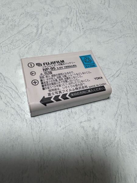 送料無料■中古■富士フィルム純正品■NP-95■バッテリー/電池パック■FUJIFILM
