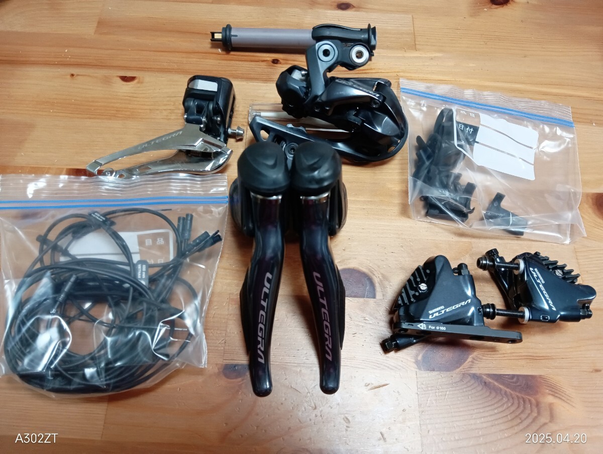 Yahoo!オークション -「アルテグラ di2 セット」の落札相場 Yahoo!オークション -「アルテグラ di2 セット」の落札相場