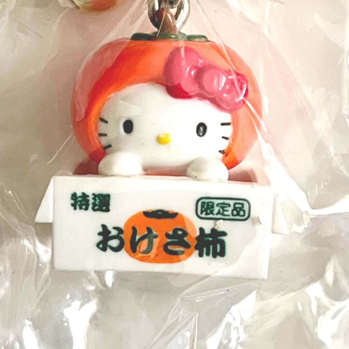 ハローキティ ぬいぐるみ おにぎり 新潟限定 ご当地キティ