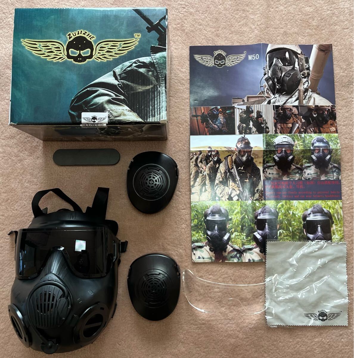 安いガスマスク サバゲーの通販商品を比較 | ショッピング情報の 安いガスマスク サバゲーの通販商品を比較 | ショッピング情報の
