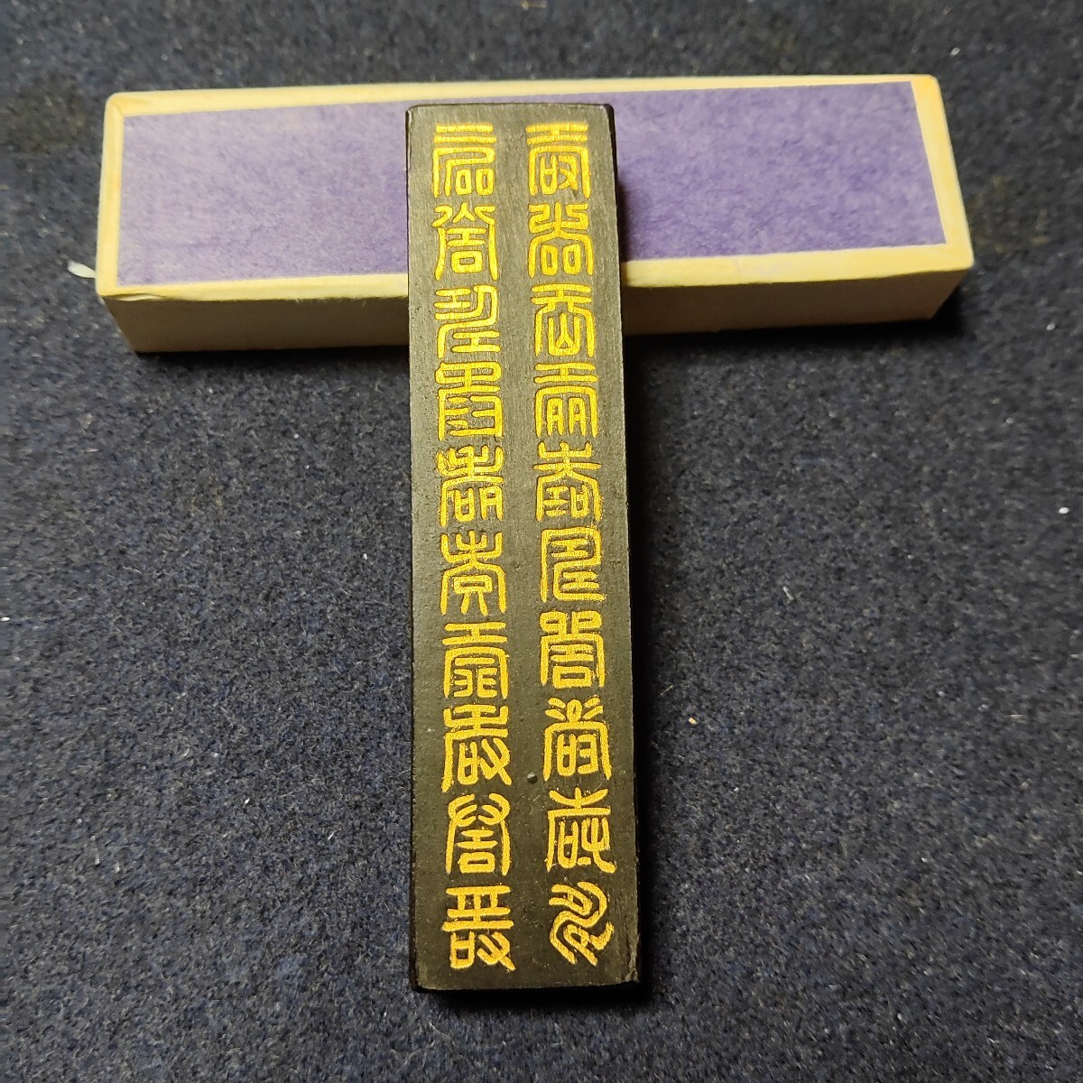 Yahoo!オークション -「中国書画墨」の落札相場・落札価格
