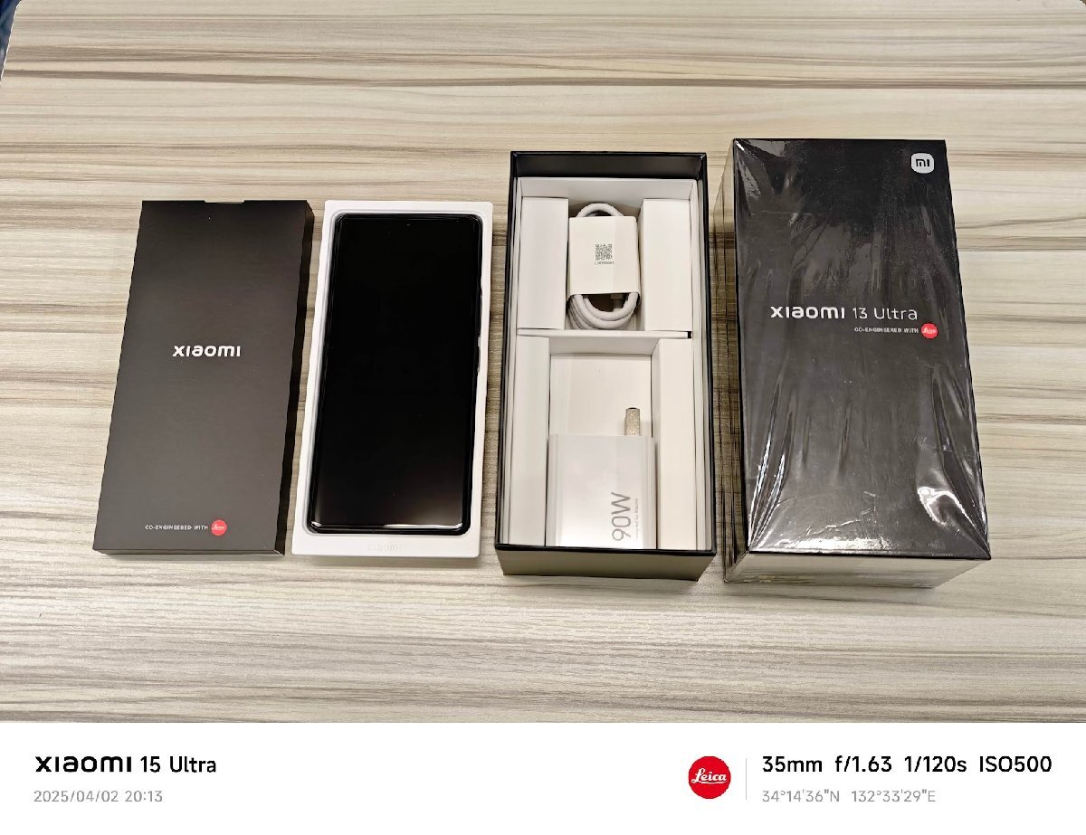 Yahoo!オークション -「xiaomi 13 ultra」の落札相場・落札価格 Yahoo!オークション -「xiaomi 13 ultra」の落札相場・落札価格