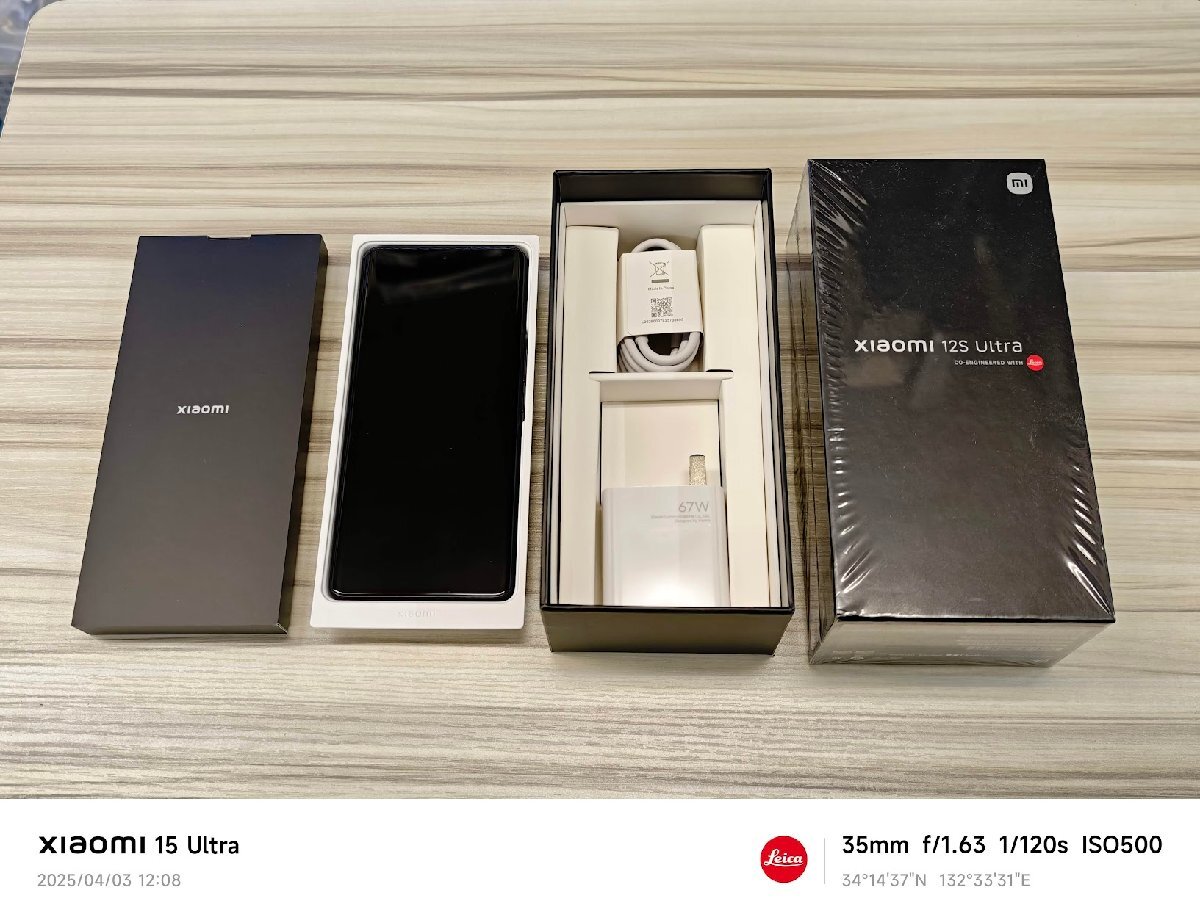 Yahoo!オークション -「xiaomi 12 ultra」の落札相場・落札価格 Yahoo!オークション -「xiaomi 12 ultra」の落札相場・落札価格