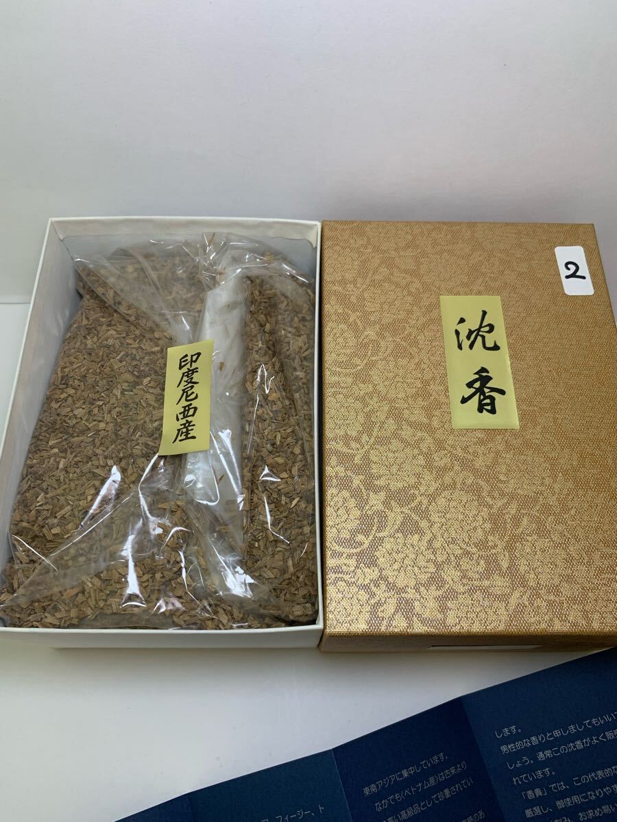 2025年最新】Yahoo!オークション -香木 沈香の中古品・新品・未 2025年最新】Yahoo!オークション -香木 沈香の中古品・新品・未