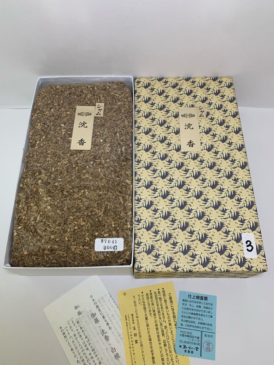 2025年最新】Yahoo!オークション -香木 沈香の中古品・新品・未 2025年最新】Yahoo!オークション -香木 沈香の中古品・新品・未