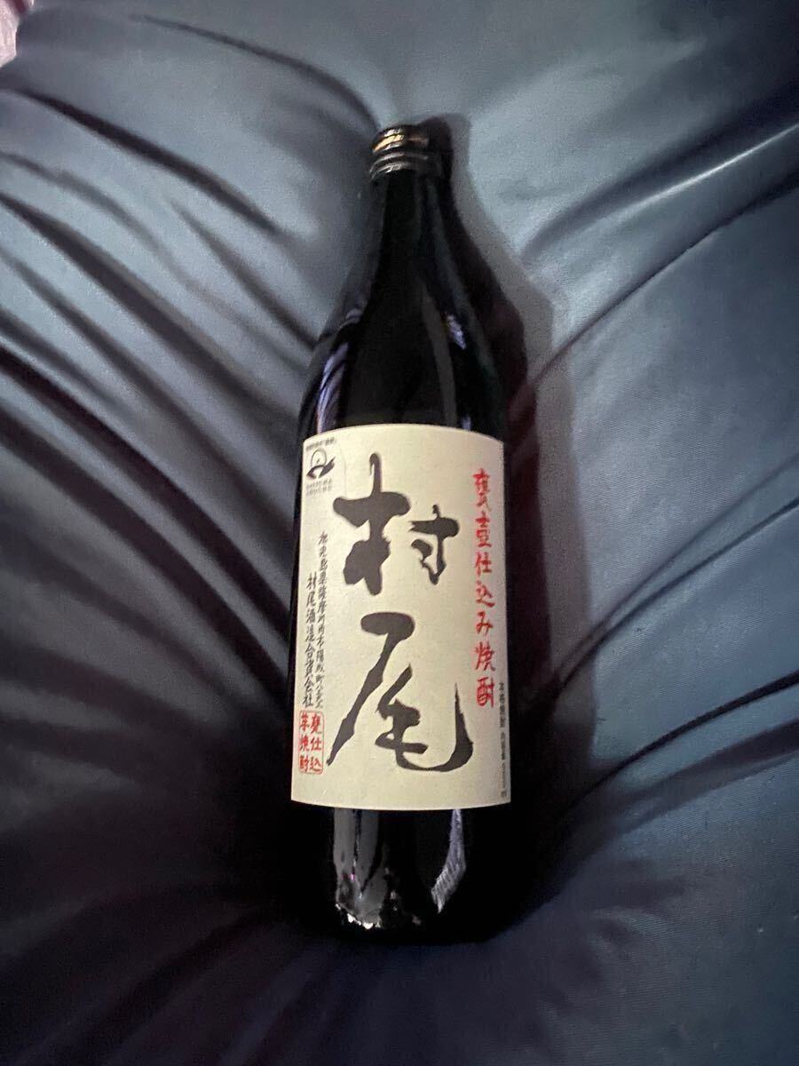 2025年最新】Yahoo!オークション -村尾 焼酎の中古品・新品・未 2025年最新】Yahoo!オークション -村尾 焼酎の中古品・新品・未