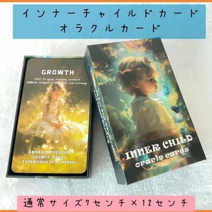 【通常サイズ】インナーチャイルドオラクルカード ボックスケース入り 新品未使用 占い 送料無料