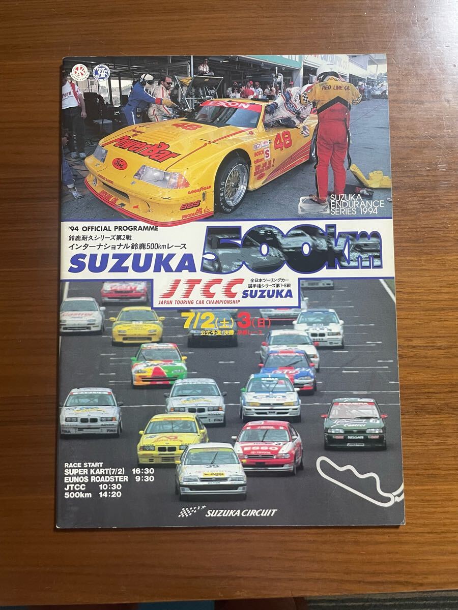 Amazon.co.jp: 1/43 hpi-racing 1991年JTC タイサンクリーパーGT