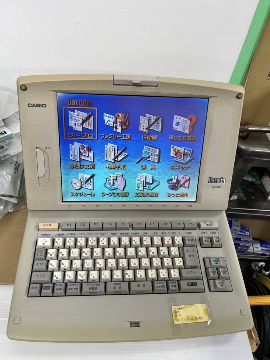2025年最新】Yahoo!オークション -ワープロ カシオ gx700の中古 2025年最新】Yahoo!オークション -ワープロ カシオ gx700の中古