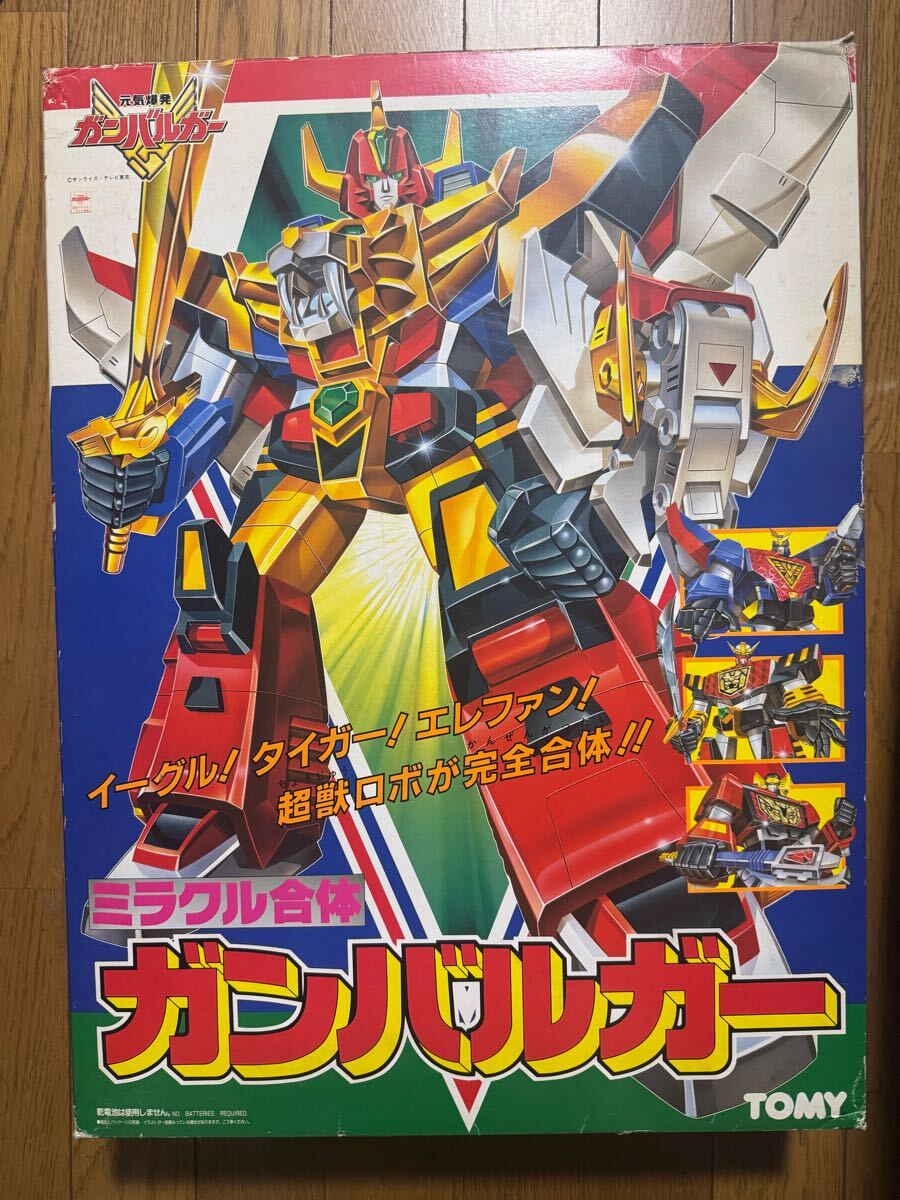 Yahoo!オークション -「元気爆発ガンバルガー」(その他 Yahoo!オークション -「元気爆発ガンバルガー」(その他