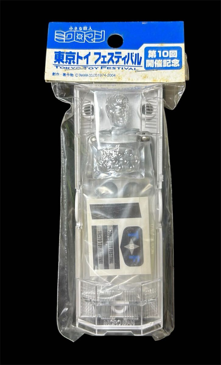 Amazon.co.jp: 実用メカキットモデル10 ブックン ブックエンド